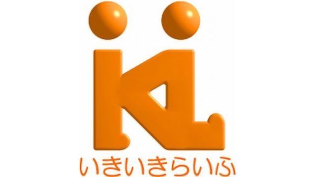 株式会社いきいきらいふ