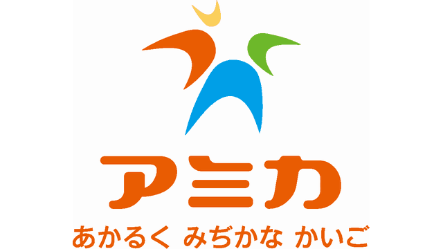 アミカ
