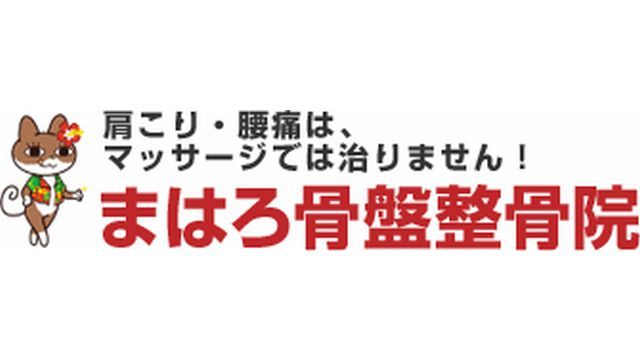 株式会社MAHALOA