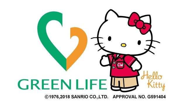 グリーンライフ株式会社