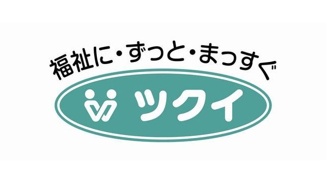 Medium