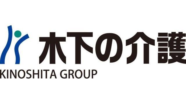 株式会社木下の介護(シェアリング)