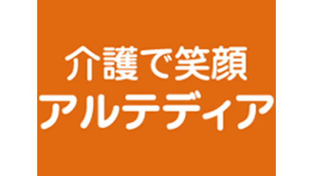 株式会社アルテディア