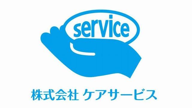 株式会社ケアサービス(シェアリング)