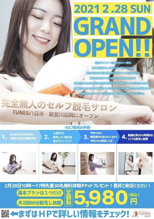 Thumb ea0f1e78 7cc4 4d2b ace0 9bfa2c808b2f