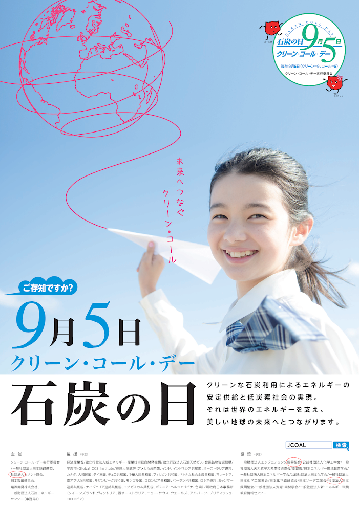 Thumb ec877886 bbed 4cad a990 3fc8754c9756