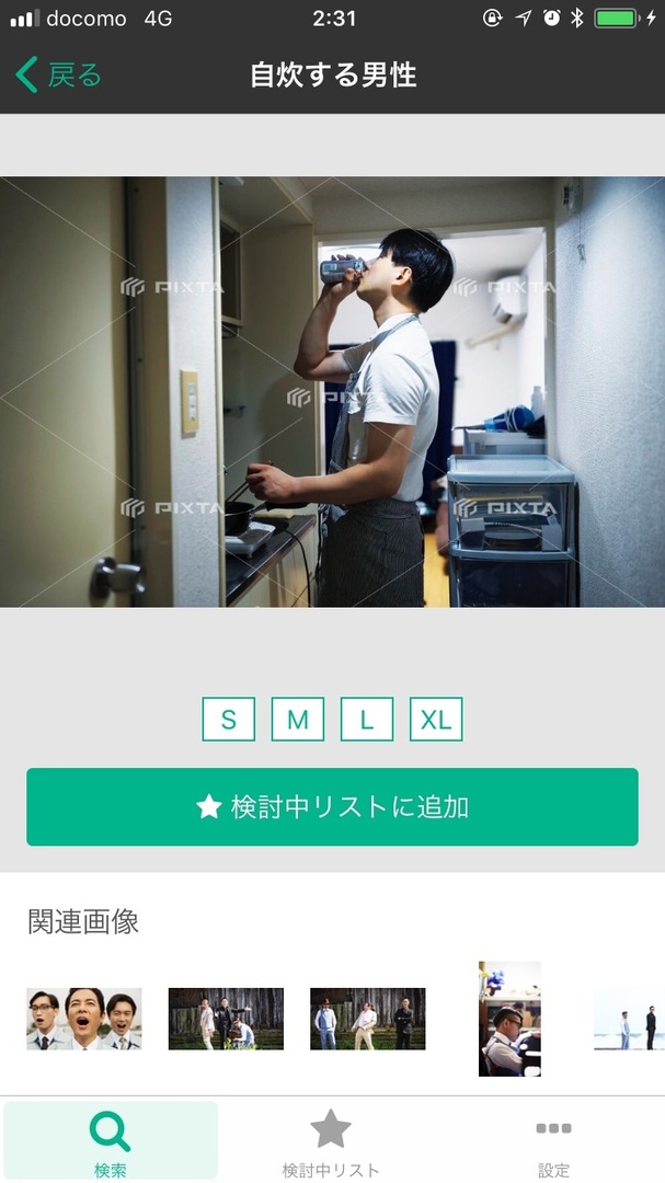 Thumb 0ab02b0d bada 40c4 900e 91af792c9666