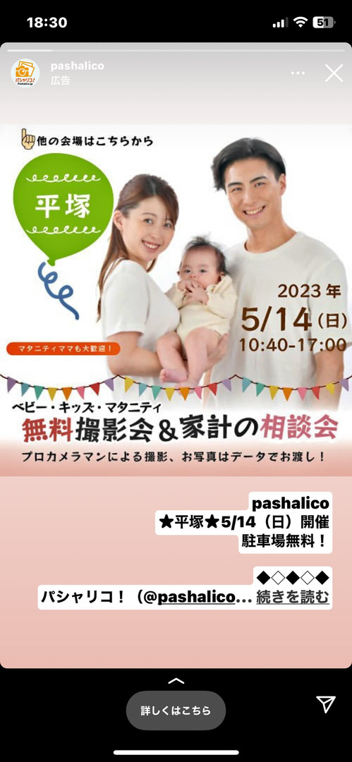 Thumb 93b198e3 7adb 4ac3 84ee 1b602447e04c