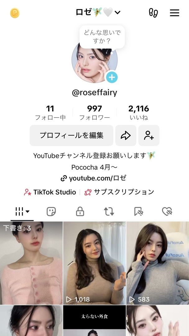 Thumb 088faa25 09e0 4489 beb9 bea07cb213b7