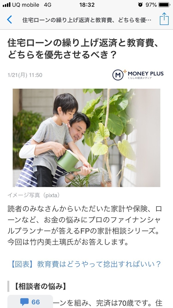 Thumb c30fc9bf 0c1c 4cd7 a94d e6476159d5eb