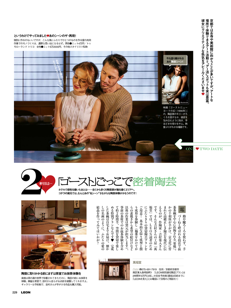 Thumb b187f2c8 9e8b 4197 88df 86f3b23fc760