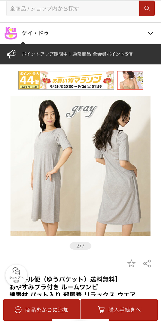 Thumb 799a03b2 7637 49cc 9b41 9bf0f0ea49ec