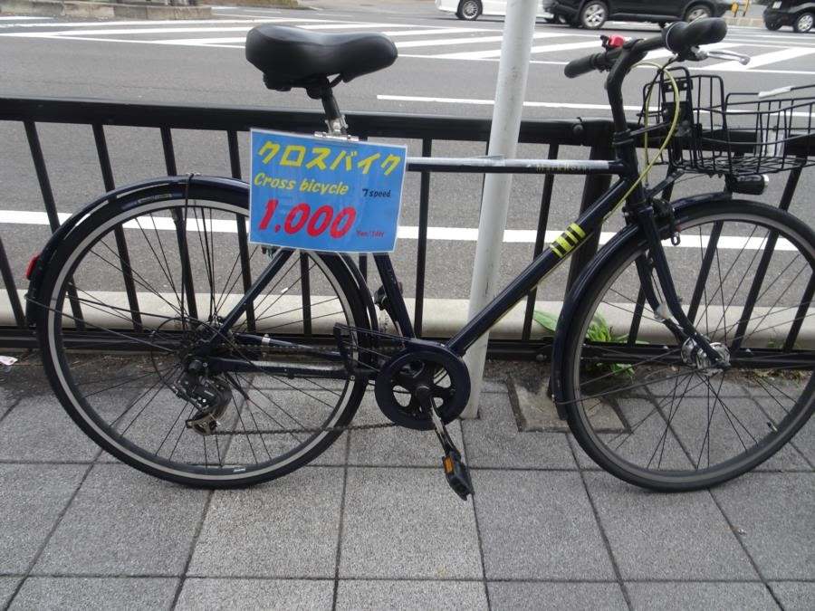 レンタサイクル風音 - 京都でサイクリングを!運動も取り入れた健康