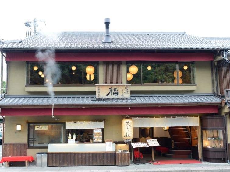 嵯峨とうふ稲 本店 嵐山天龍寺前にある嵯峨とうふの専門店 出来立ての豆腐をリーズナブルに