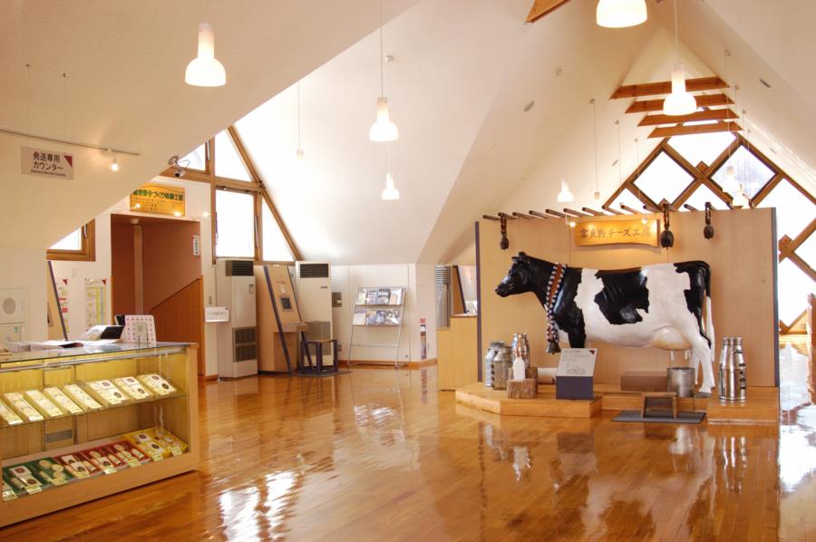 Furano Cheese Factory
