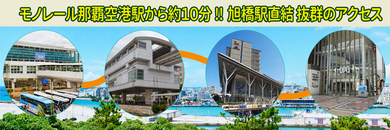 0 minutes walk from monorail station! Click here to make a reservation