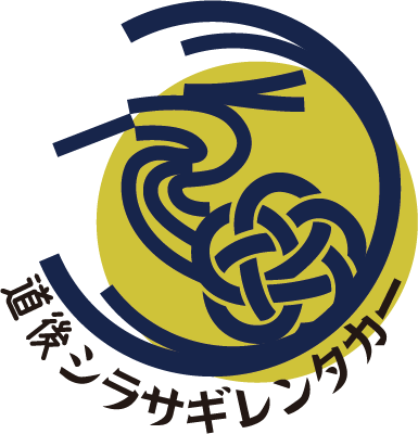 道後シラサギレンタカー レンタカー予約サイト 愛媛県松山市道後湯月町３ １３