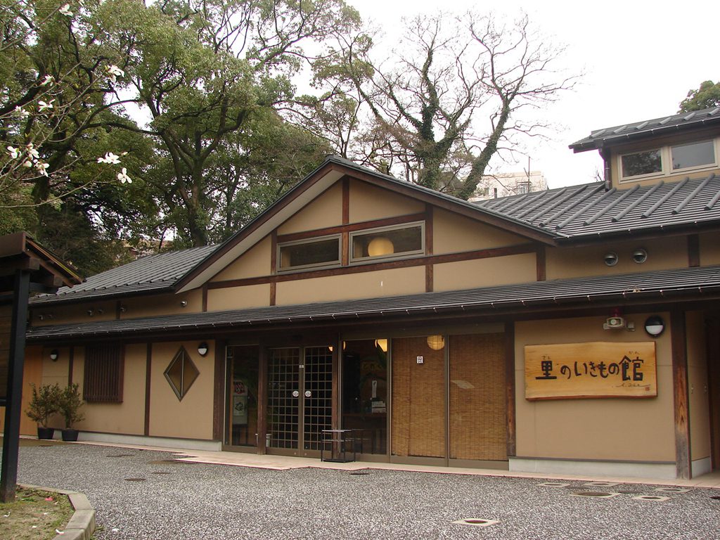「里のいきもの館」の外観/到津の森公園(福岡県北九州市)