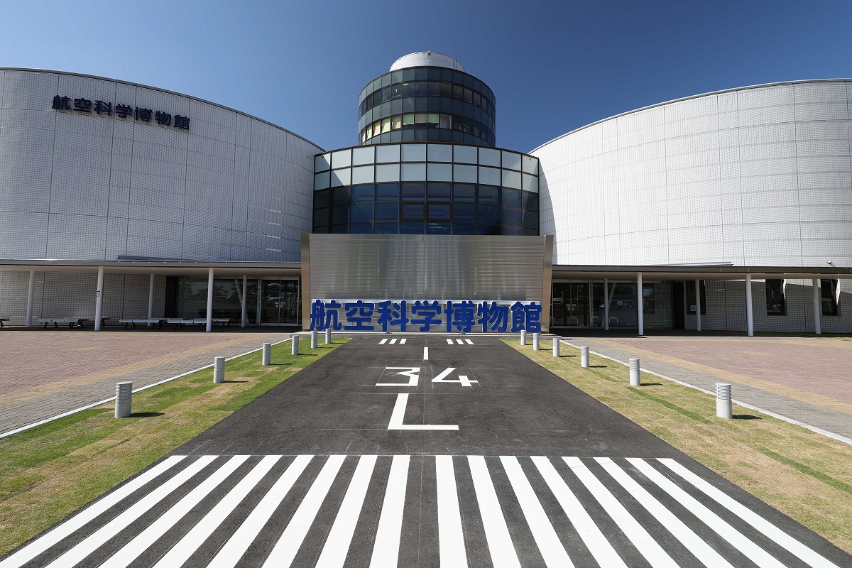 航空科学博物館の玄関アプローチ(千葉県/芝山町)