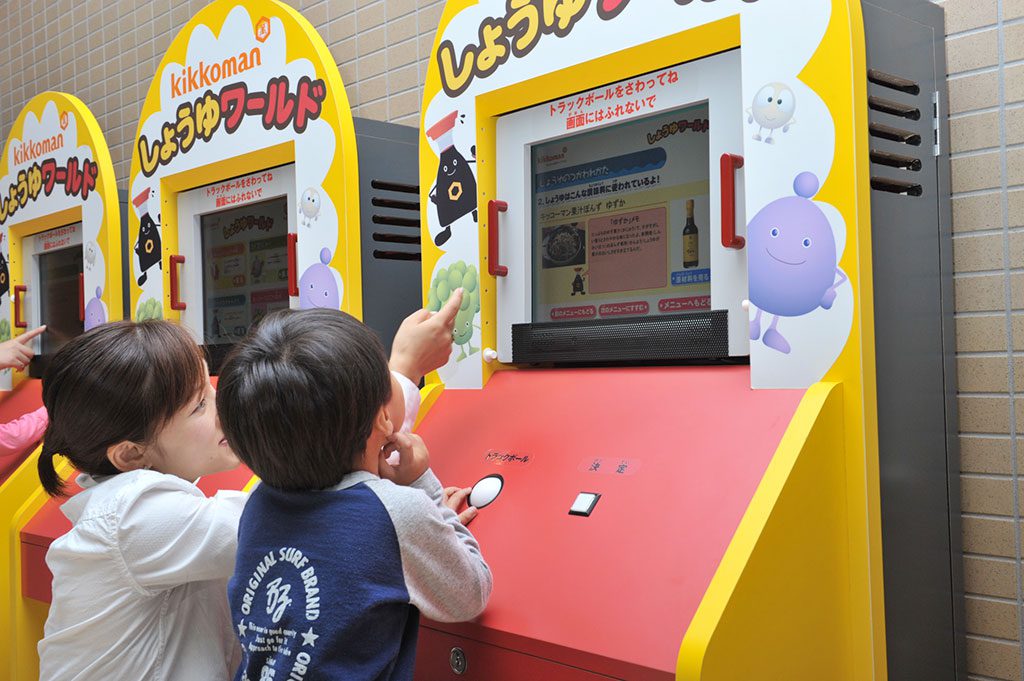 しょうゆに関するクイズが出題されるゲーム機/キッコーマンもの知りしょうゆ館(千葉県/野田市)