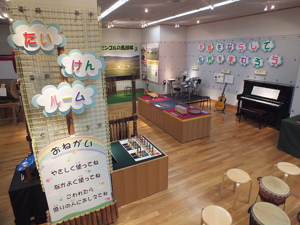 体験ルームにある様々な楽器/浜松市楽器博物館(静岡県/浜松市)