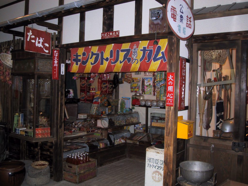 懐かしい駄菓子屋さんの再現/伊香保 おもちゃと人形 自動車博物館(群馬県/吉岡町)