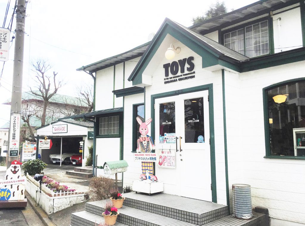 ブリキのおもちゃ博物館外観(神奈川県/横浜市)
