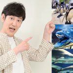 ココリコ田中さんに聞く(3) ボクの大好き&おすすめ水族館7選
