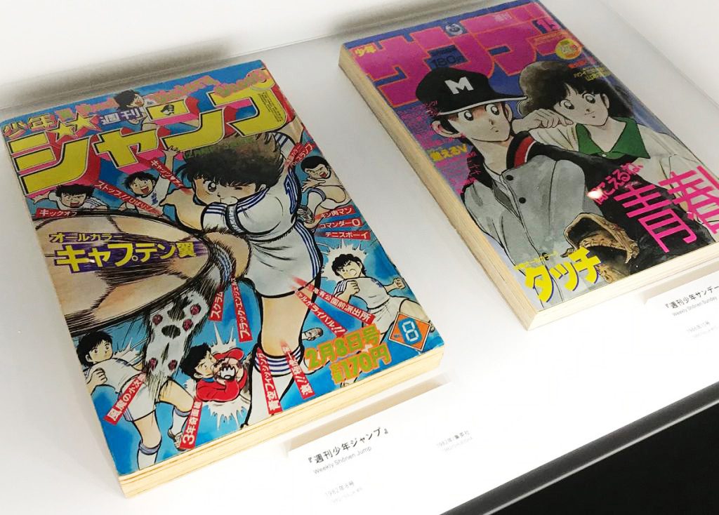 人気マンガの展示/特別企画展「SPORTS&MANGA」(パナソニックセンター東京)