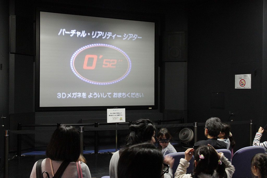 バーチャル・ディノ・ワールド3D体験/新潟県立自然科学館(新潟県/新潟市)