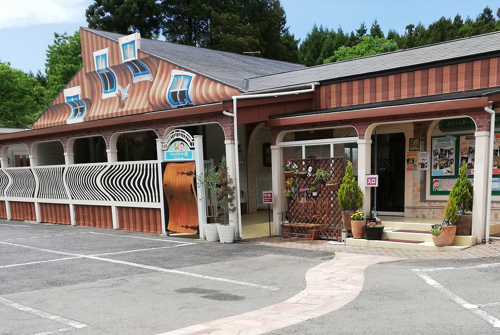 「トリックアートの館」外観/那須とりっくあーとぴあ(栃木県/那須町)