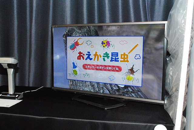 昆虫が映像となって動き出す「アクアのお絵描き昆虫」/大昆虫展in東京スカイツリータウン(東京都)