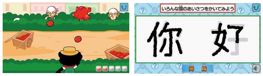 30のゲーム・学習アプリ、1000問のクイズも収録/「小学館の図鑑NEOGlobe」