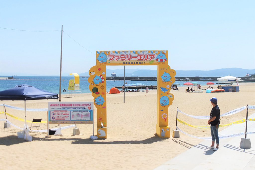 ファミリーエリア/須磨海水浴場(兵庫県/神戸市須磨区)