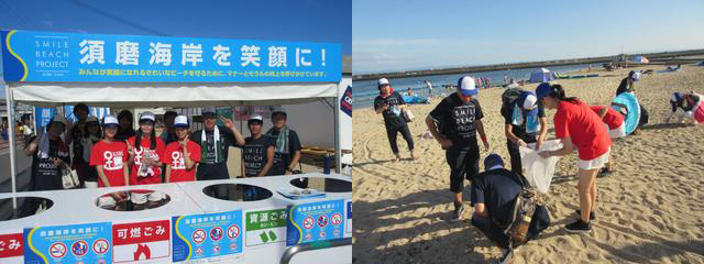 スマイルビーチプロジェクト/須磨海水浴場(兵庫県/神戸市須磨区)