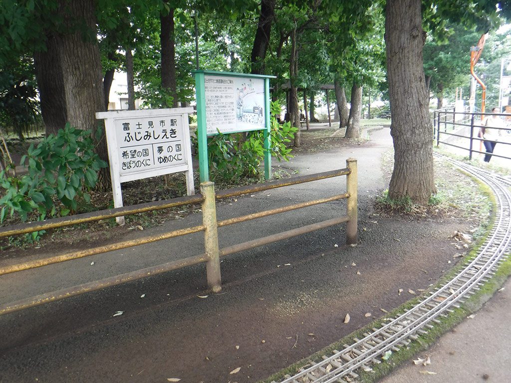 園内にあるミニ鉄道のレールや看板/むさしの緑地公園(埼玉県/富士見市)