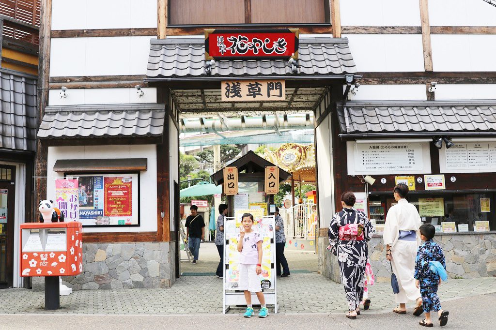 浅草花やしきの入り口(東京都/台東区)