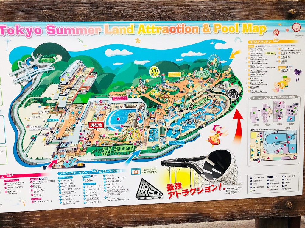 東京サマーランドの園内マップ(東京都/あきる野市)