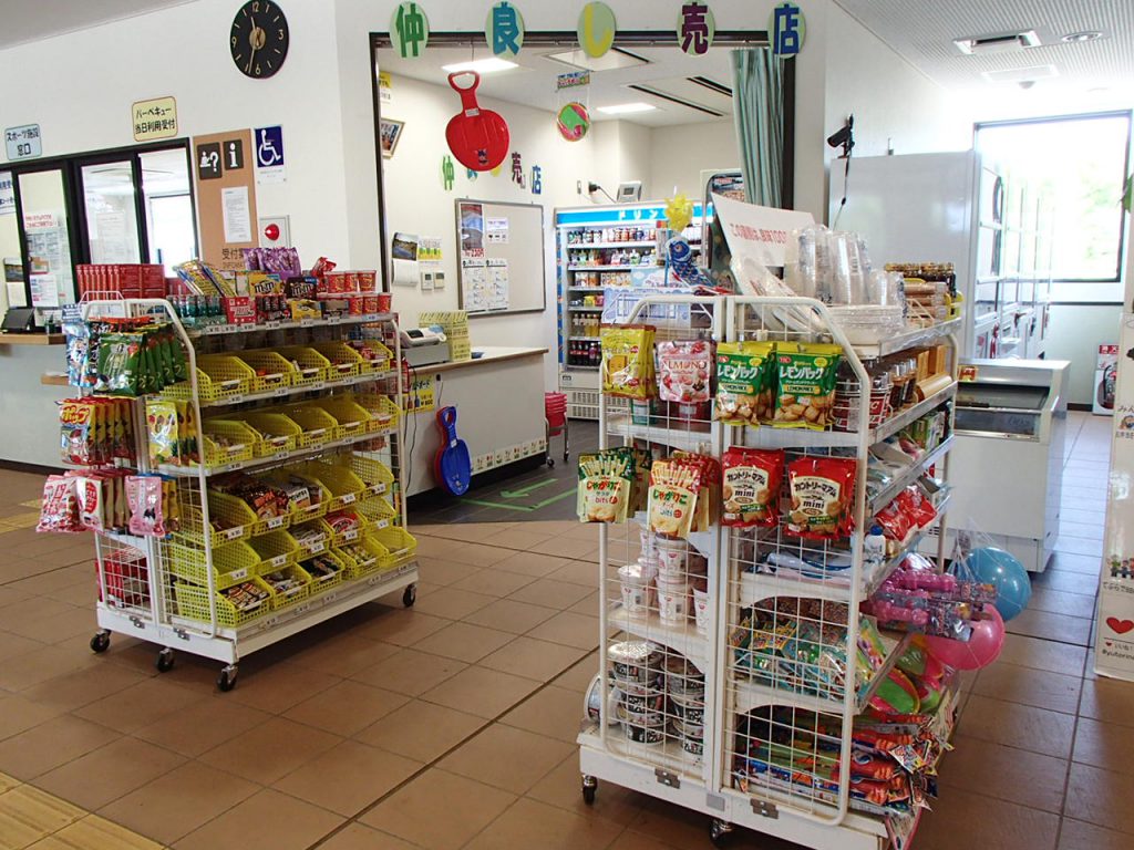 売店の様子/大和ゆとりの森(神奈川県/大和市)