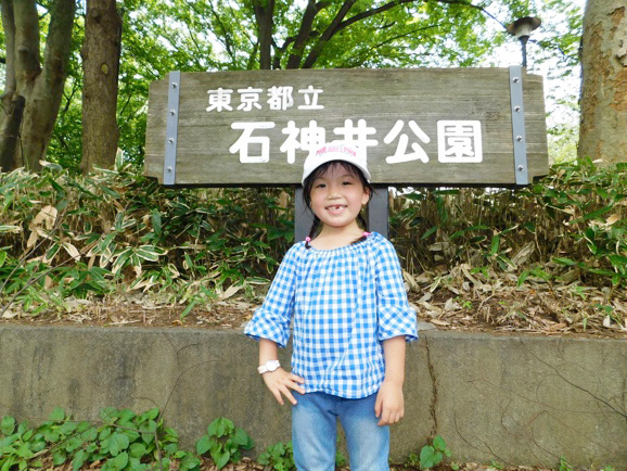 公園での服装例でポーズをとる子ども/都立石神井公園(東京都/練馬区)