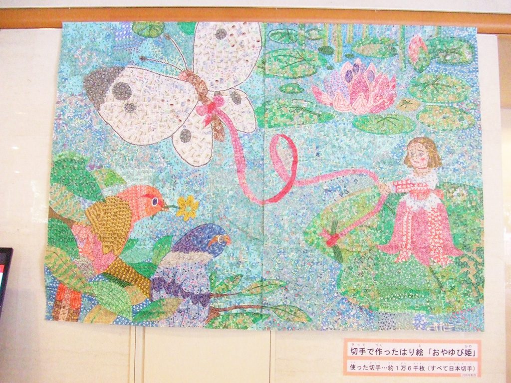 おやゆび姫の切手はり絵/切手の博物館(東京都/豊島区)