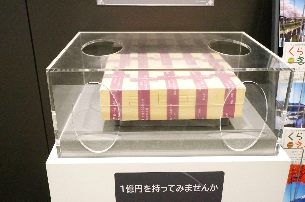 1億円の重量体験コーナー/貨幣博物館(東京都/中央区)