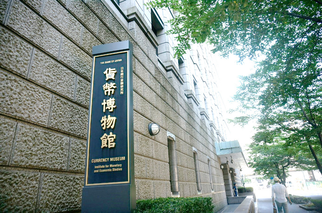 貨幣博物館の入口(東京都/中央区)