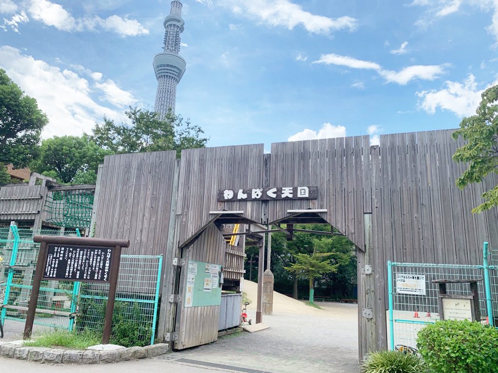 わんぱく天国の入口(東京都/墨田区)