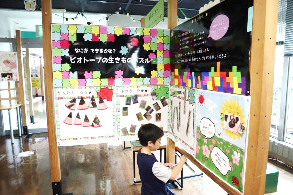 学習室で遊ぶ子ども/環境ふれあい館ひまわり(東京都/台東区)