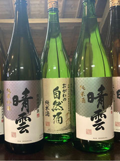 晴雲酒造(埼玉県比企郡小川町)