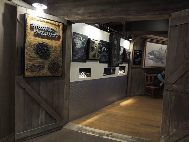 古代の海エリア/沼津港深海水族館 シーラカンス・ミュージアム(静岡県/沼津市)