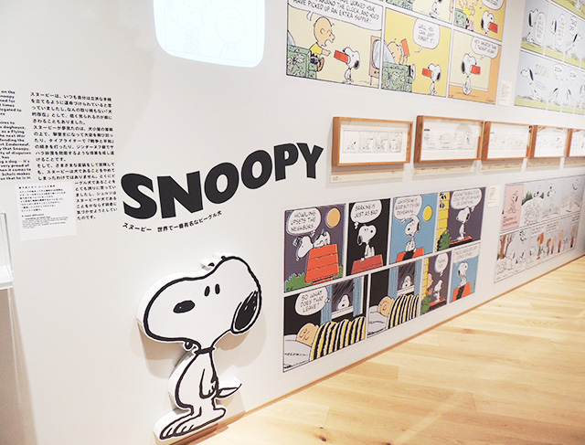作者が語るエピソードなどを展示/スヌーピーミュージアム(東京都/町田市)