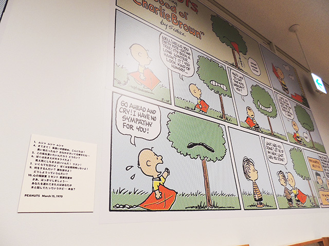 原画のそばに、セリフ部分の日本語訳/スヌーピーミュージアム(東京都/町田市)