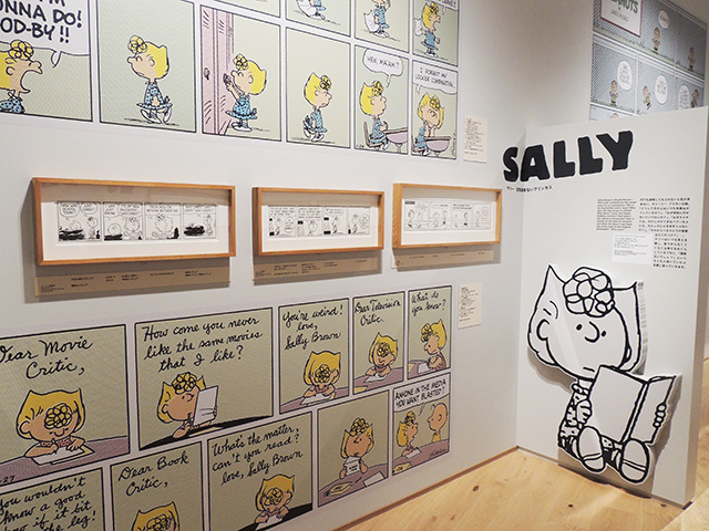 サリーに関する展示スヌーピーミュージアム(東京都/町田市)